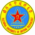 國防科技大學網站建設
