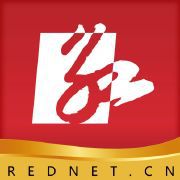 湖南紅網新媒體微信小程序開發
