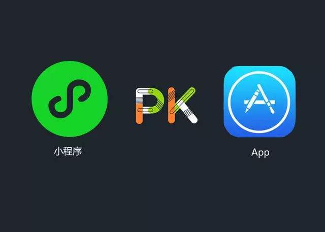 商城APP和小程序哪個好？對比分析出結(jié)論